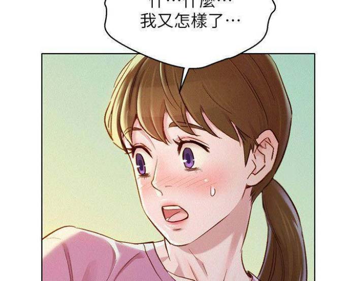 《我的干姐姐》第145话 第12页