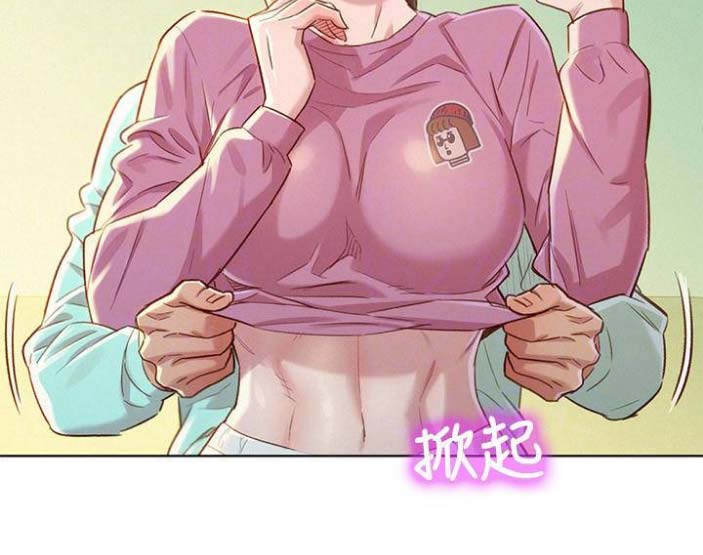 《我的干姐姐》第145话 第19页
