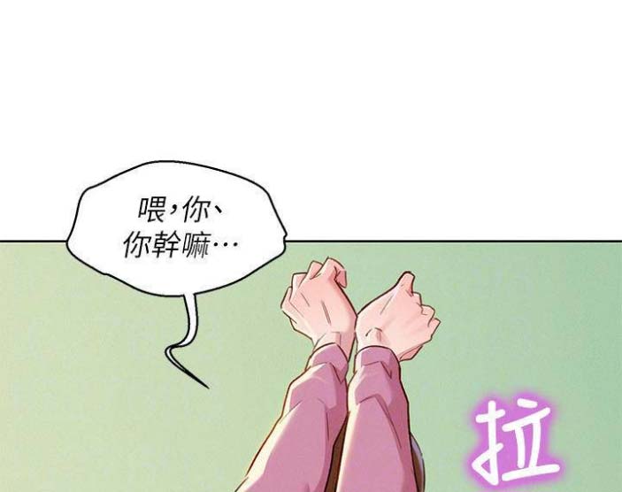 《我的干姐姐》第145话 第20页
