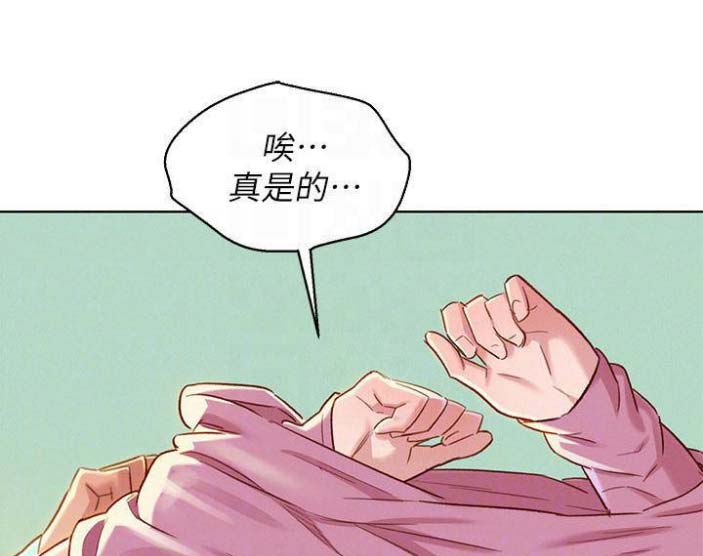 《我的干姐姐》第145话 第23页