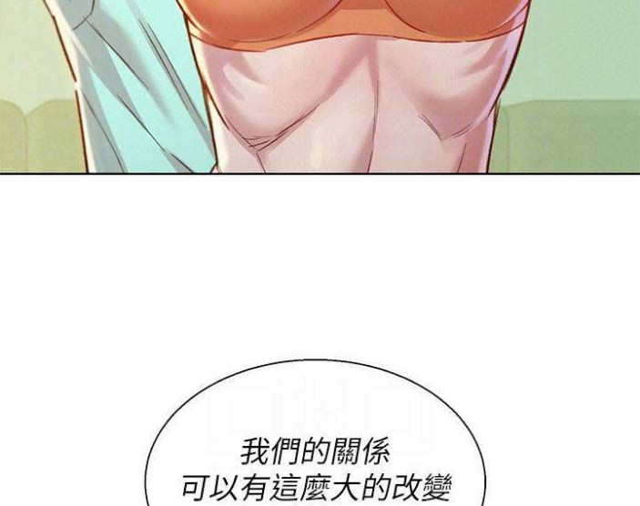 《我的干姐姐》第145话 第25页