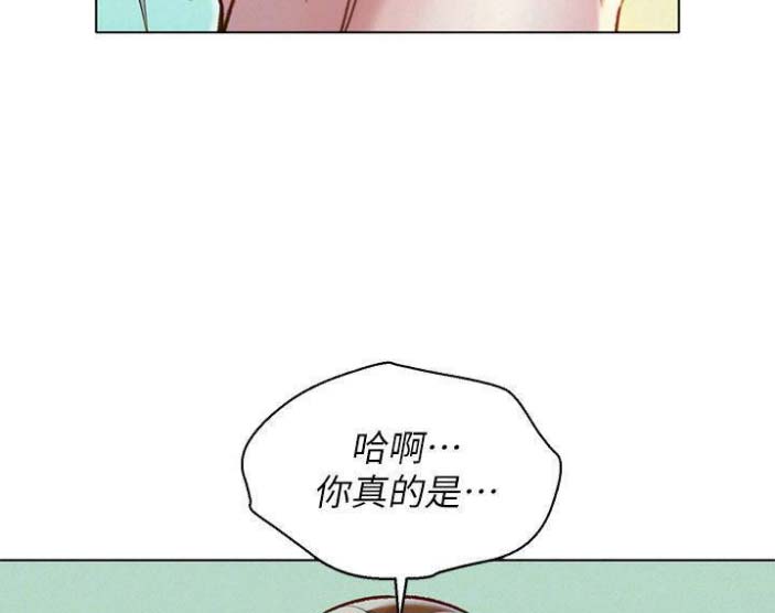 《我的干姐姐》第145话 第27页