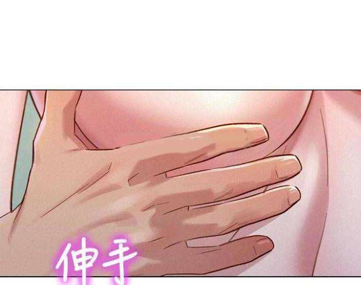 《我的干姐姐》第145话 第37页