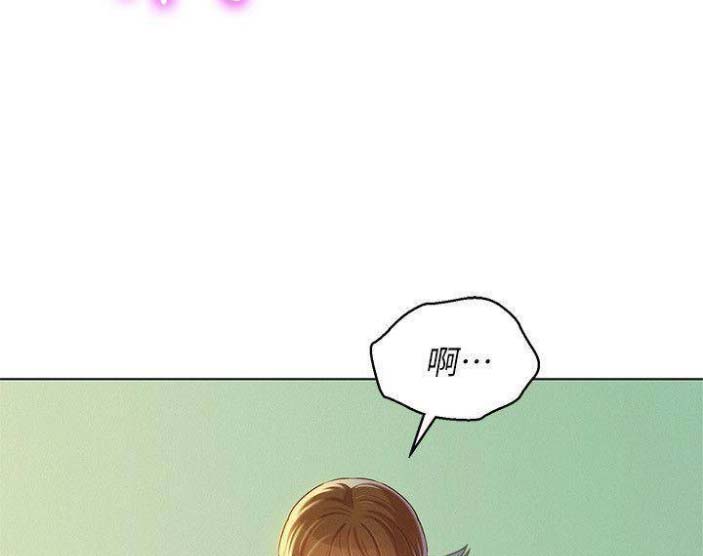 《我的干姐姐》第145话 第38页