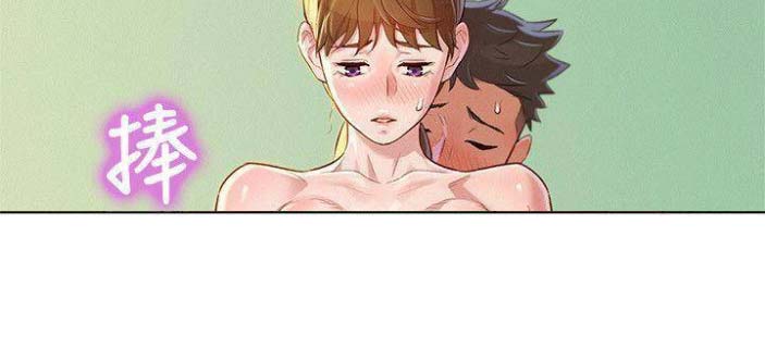 《我的干姐姐》第145话 第39页
