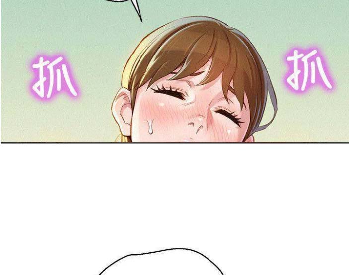 《我的干姐姐》第145话 第45页
