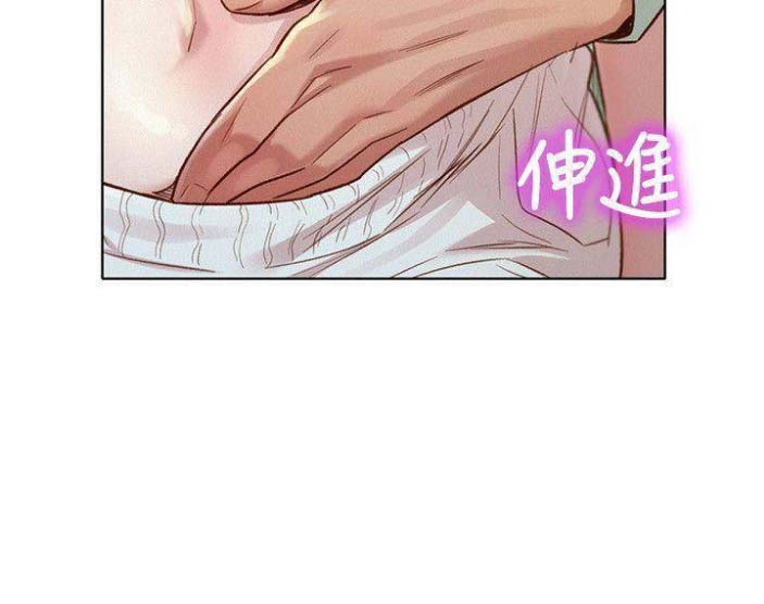《我的干姐姐》第145话 第48页