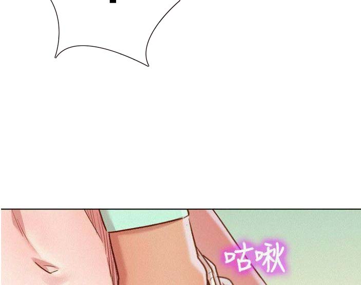 《我的干姐姐》第145话 第52页