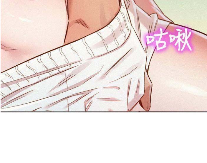 《我的干姐姐》第145话 第53页