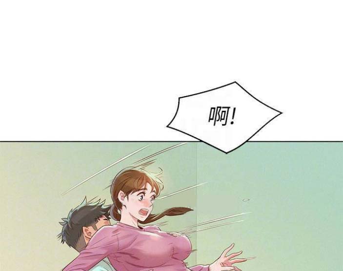 《我的干姐姐》第145话 第5页