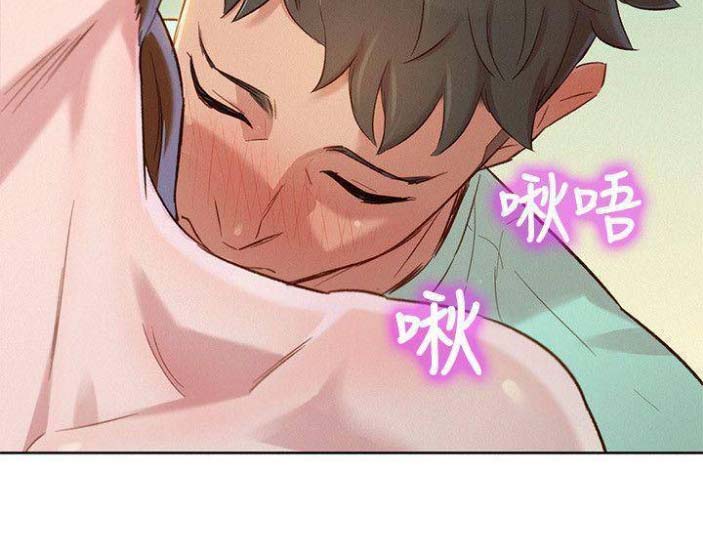 《我的干姐姐》第145话 第61页