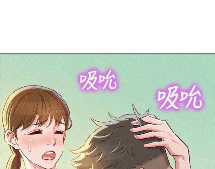 《我的干姐姐》第145话 第65页
