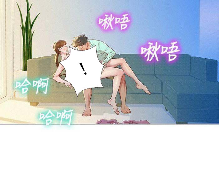 《我的干姐姐》第145话 第68页