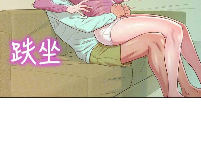 《我的干姐姐》第145话 第6页