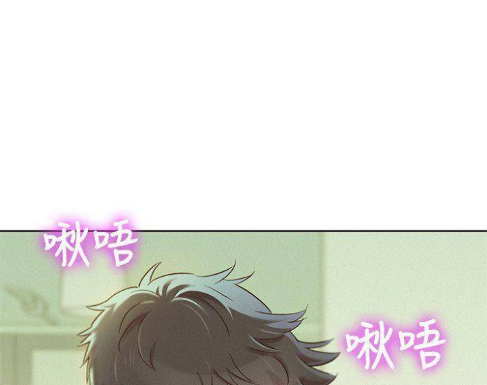 《我的干姐姐》第144话 第11页
