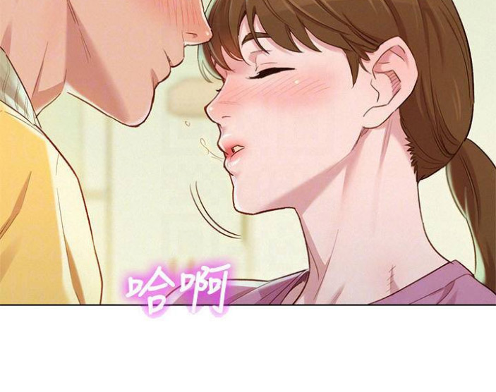 《我的干姐姐》第144话 第14页