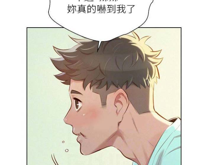 《我的干姐姐》第144话 第36页