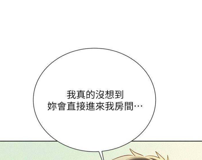 《我的干姐姐》第144话 第39页