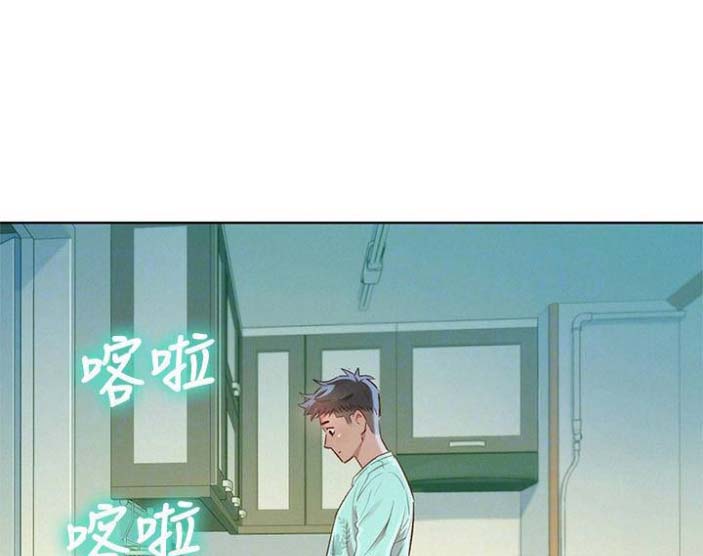 《我的干姐姐》第144话 第50页