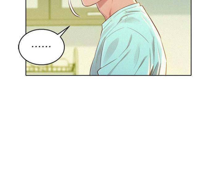 《我的干姐姐》第144话 第53页