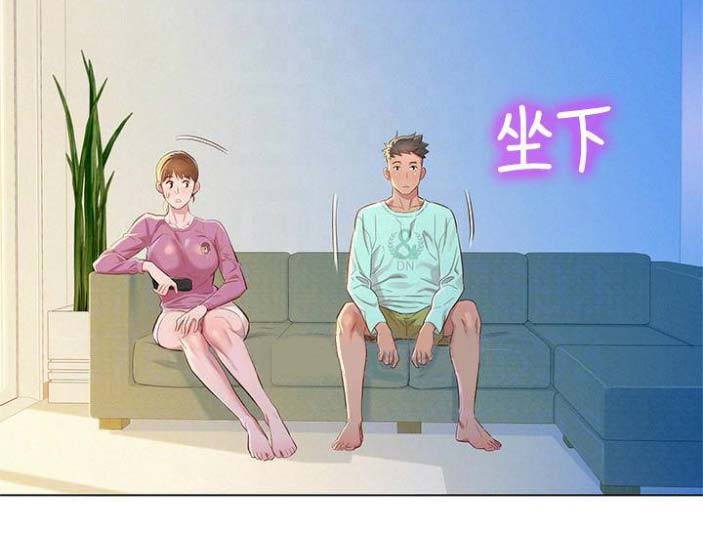 《我的干姐姐》第144话 第56页