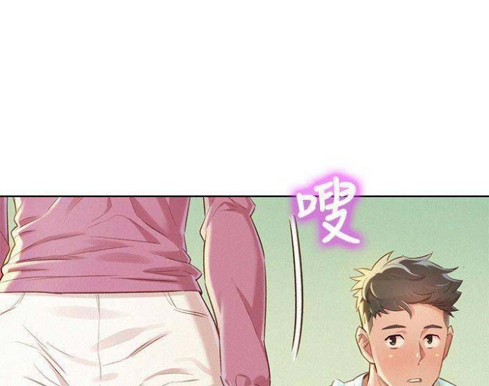 《我的干姐姐》第144话 第61页