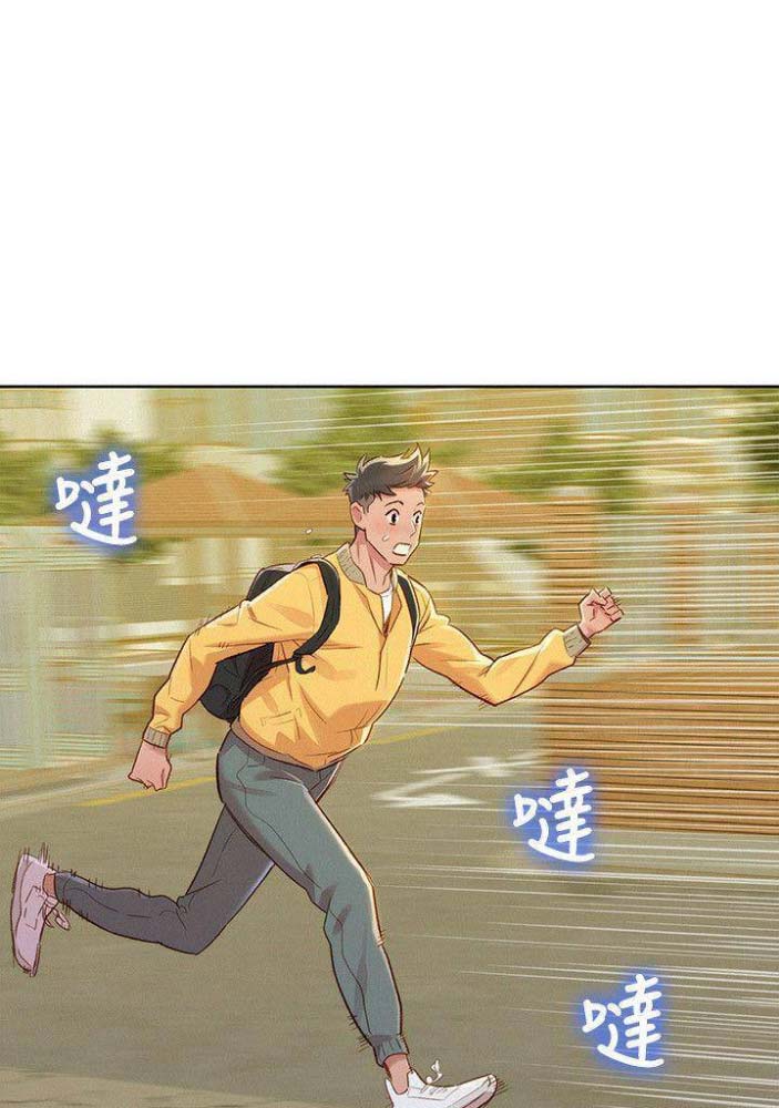 《我的干姐姐》第143话 第25页