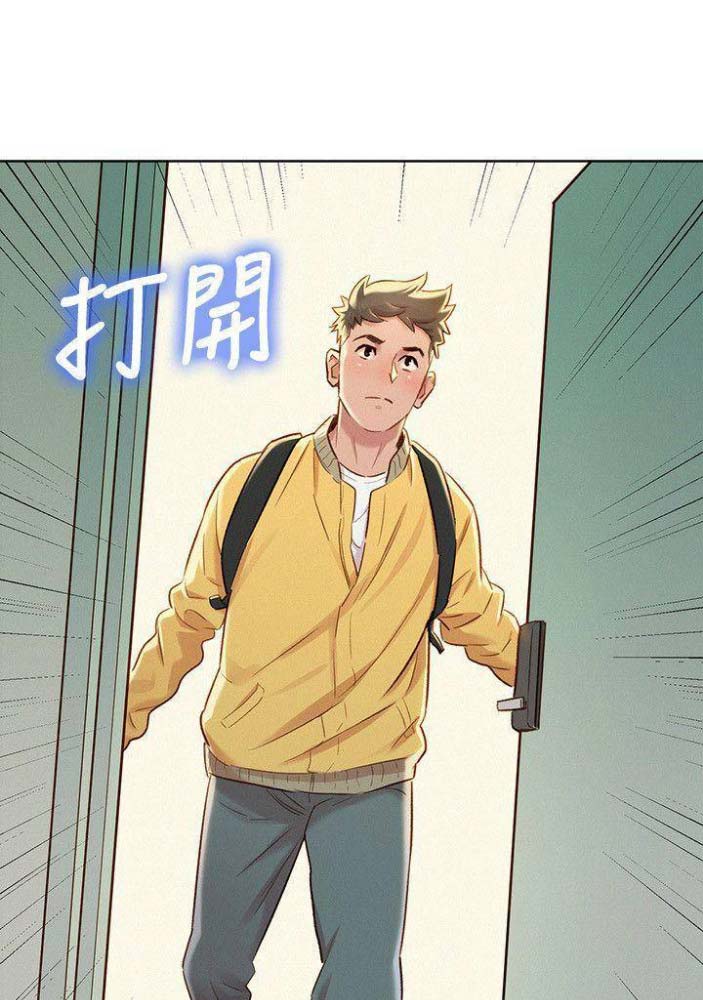 《我的干姐姐》第143话 第30页
