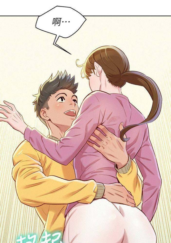 《我的干姐姐》第143话 第35页