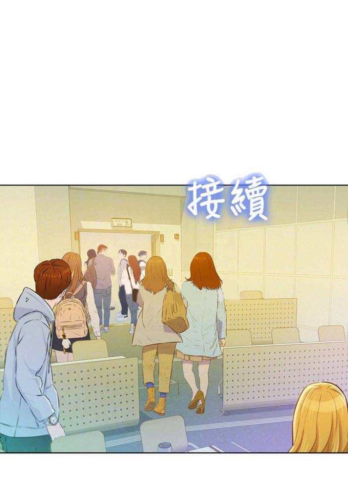 《我的干姐姐》第142话 第22页