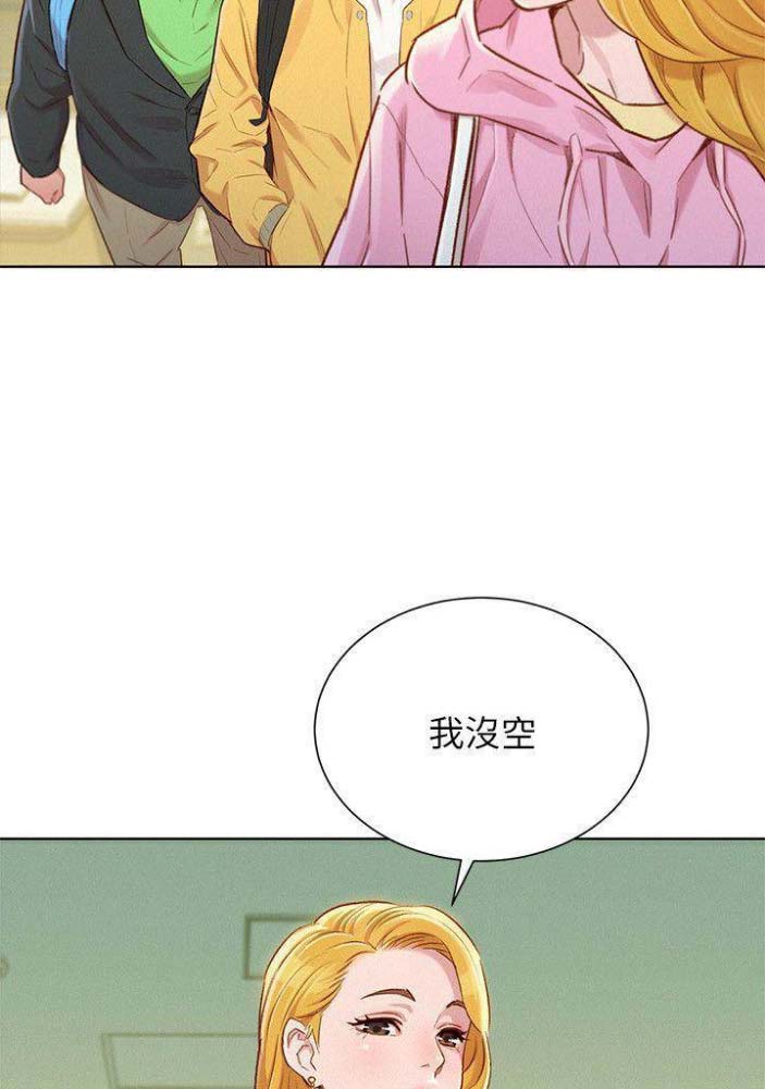《我的干姐姐》第142话 第25页