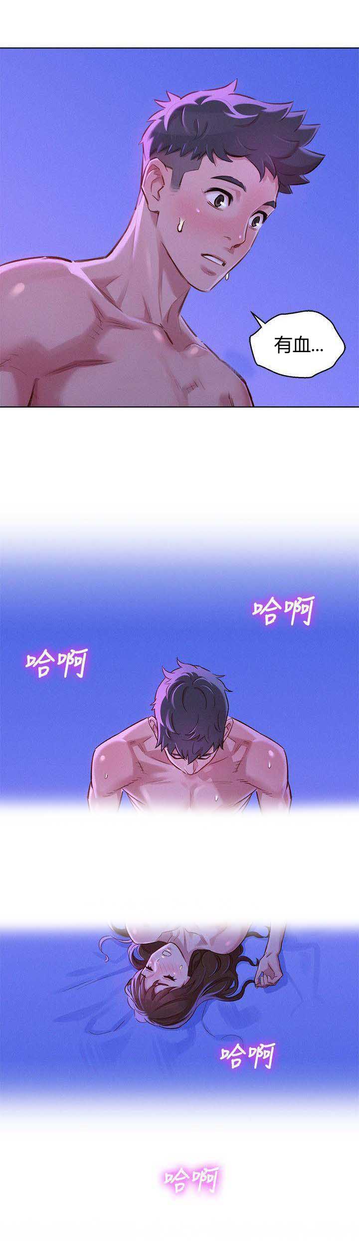 《我的干姐姐》第141话 第19页
