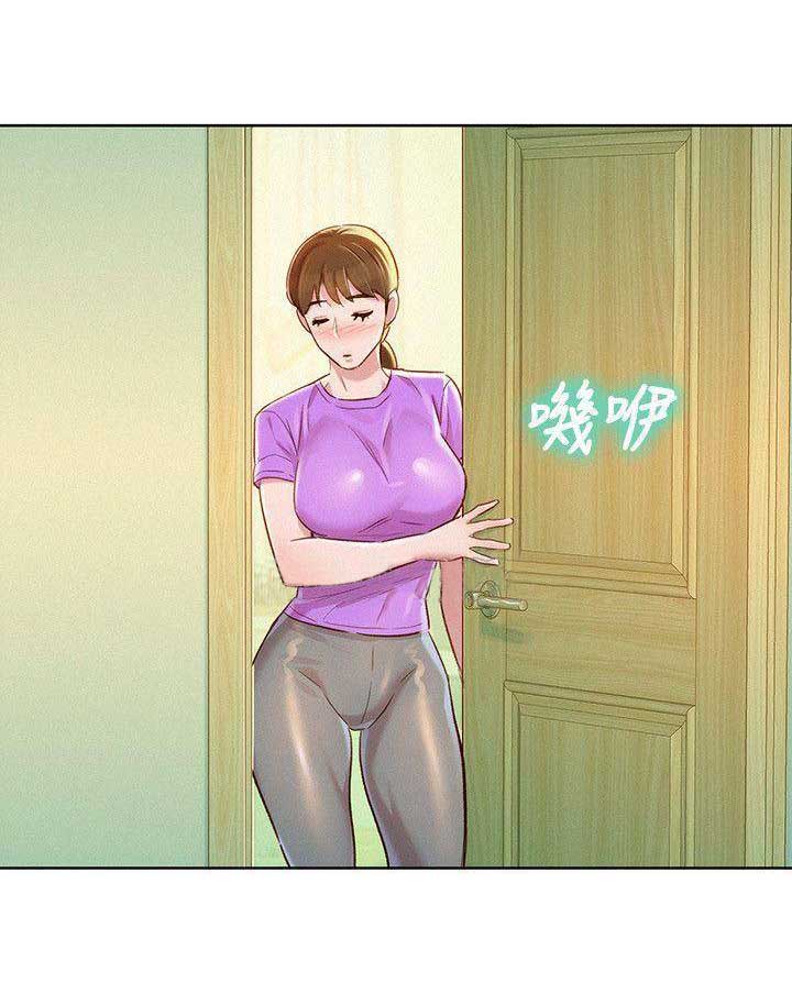 《我的干姐姐》第141话 第24页