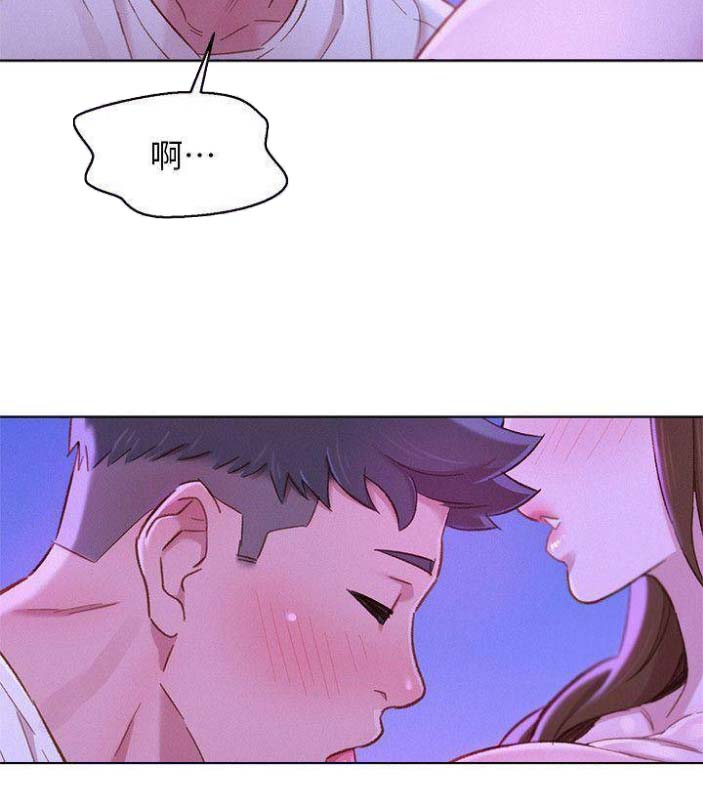 《我的干姐姐》第138话 第15页