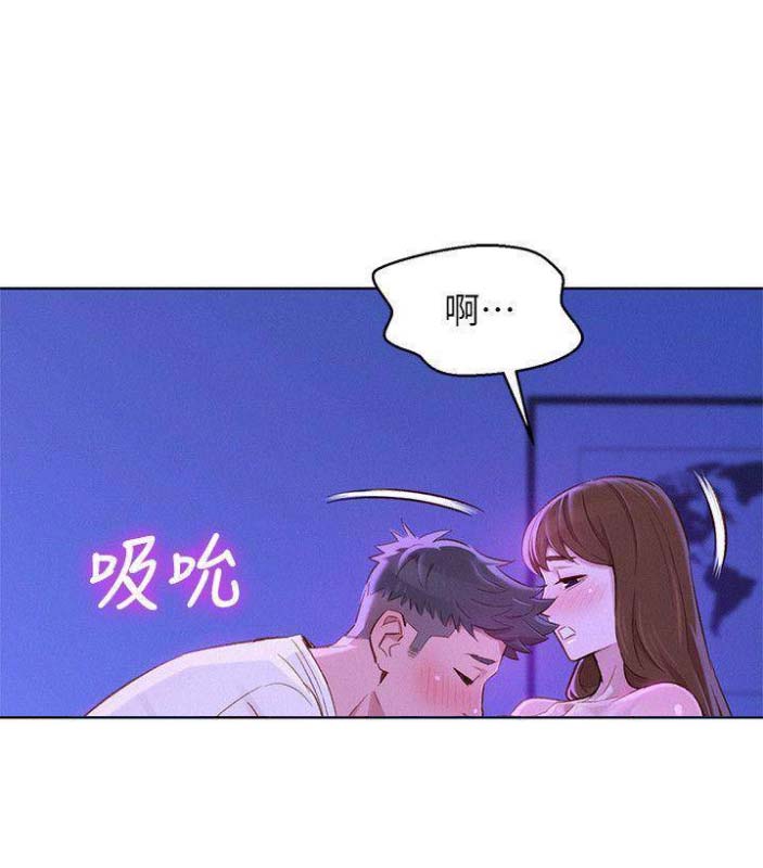 《我的干姐姐》第138话 第16页