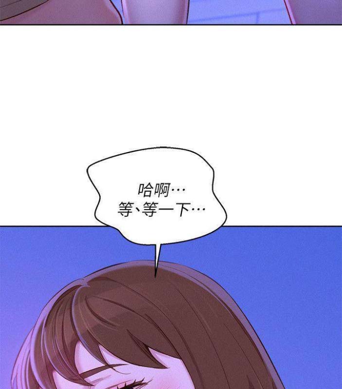 《我的干姐姐》第138话 第21页