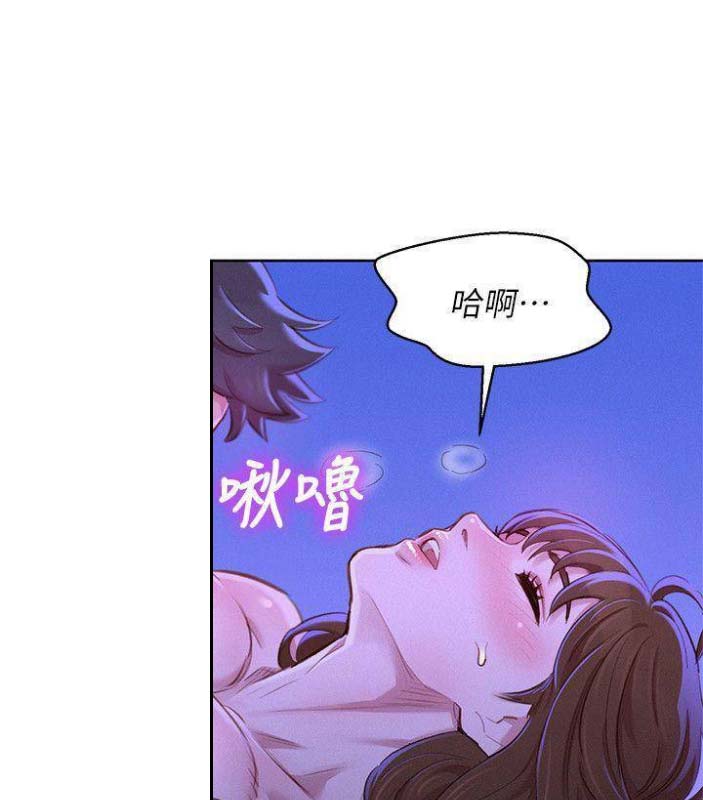 《我的干姐姐》第138话 第25页