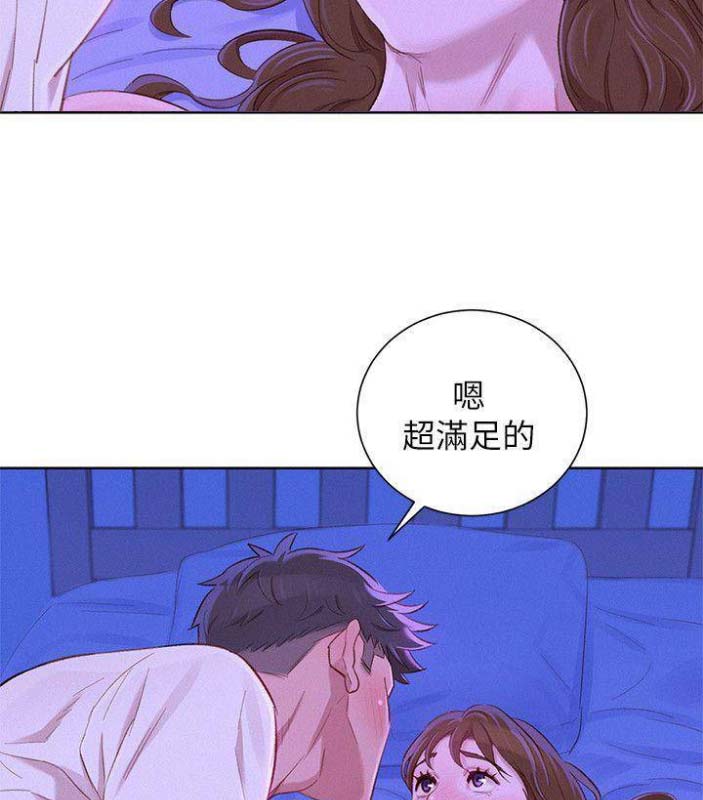 《我的干姐姐》第138话 第29页
