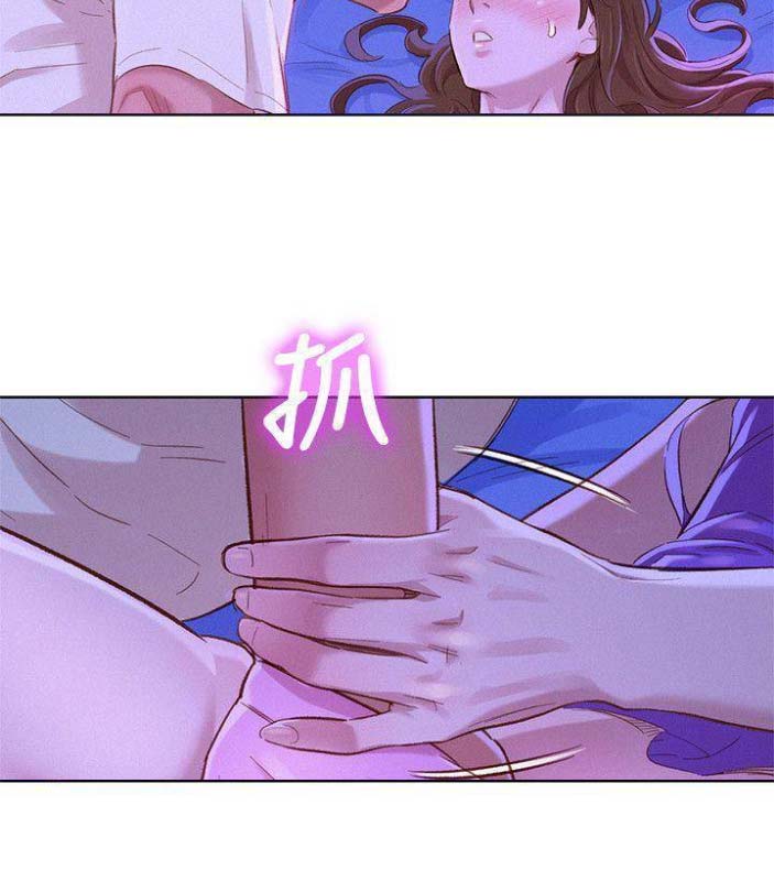 《我的干姐姐》第138话 第30页