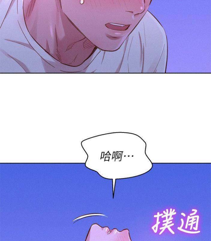《我的干姐姐》第138话 第39页