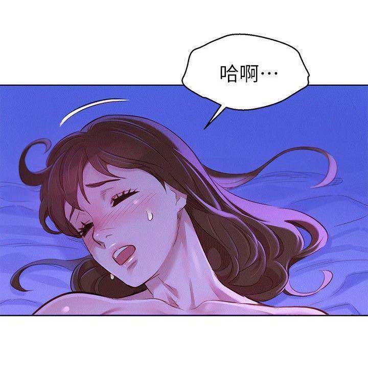 《我的干姐姐》第140话 第11页