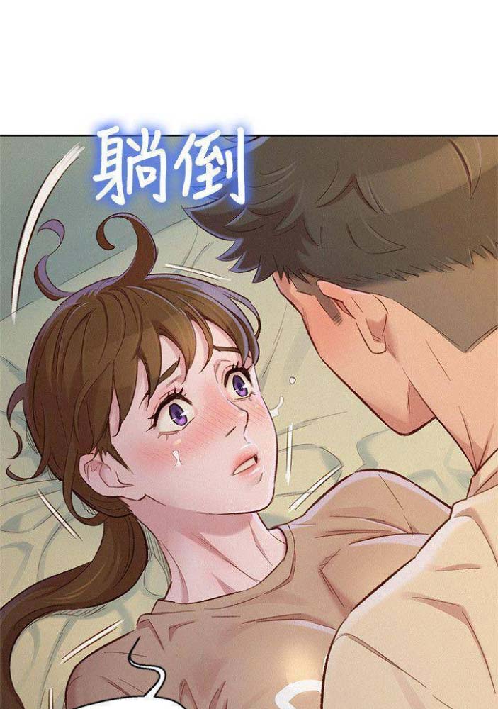 《我的干姐姐》第135话 第20页