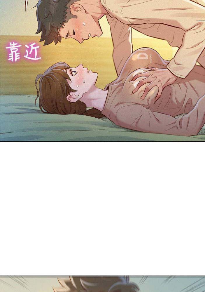 《我的干姐姐》第135话 第24页