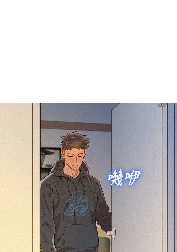《我的干姐姐》第135话 第37页