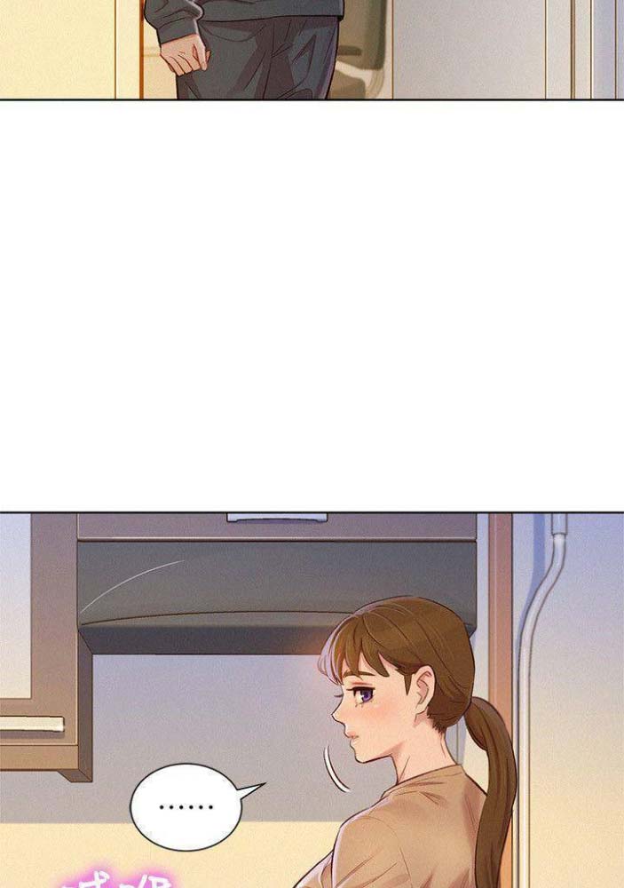 《我的干姐姐》第135话 第38页