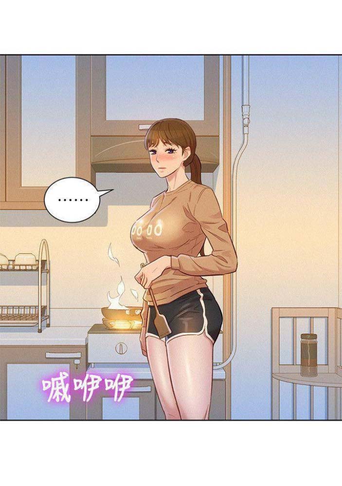 《我的干姐姐》第135话 第43页