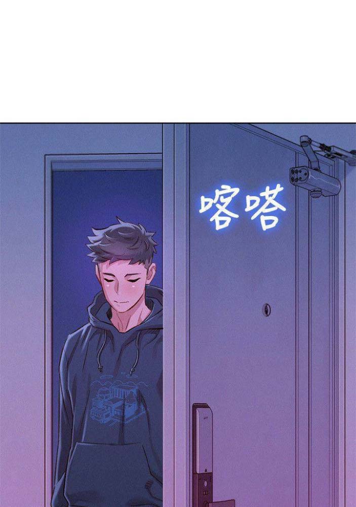 《我的干姐姐》第136话 第28页