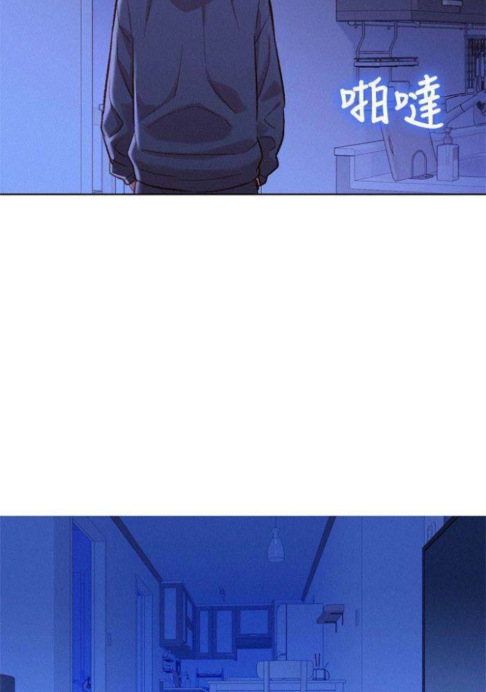 《我的干姐姐》第136话 第31页