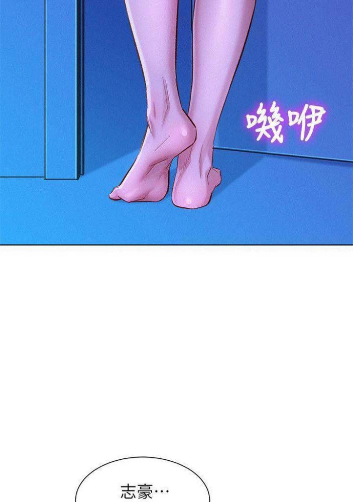 《我的干姐姐》第136话 第35页