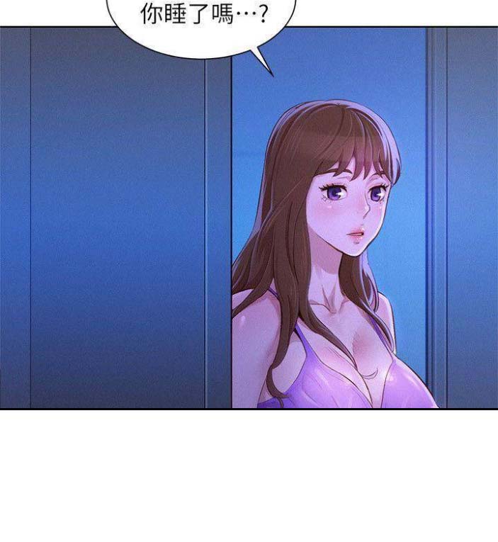 《我的干姐姐》第136话 第36页
